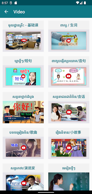 KCE Online School Screenshot 2