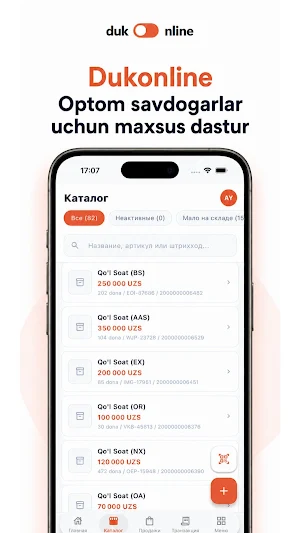 Dukonline Screenshot 0