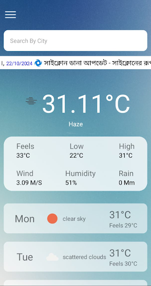 Nature and Weather World Screenshot 0