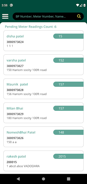 SAHAJ - METER READER Screenshot 1