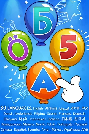 Balloon Pop 🎈 - educational game for Kids Screenshot 0