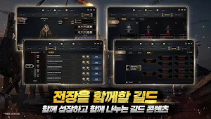 킹덤2: 타오르는 전장 Screenshot 3