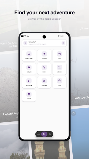 Nuzha Screenshot 2