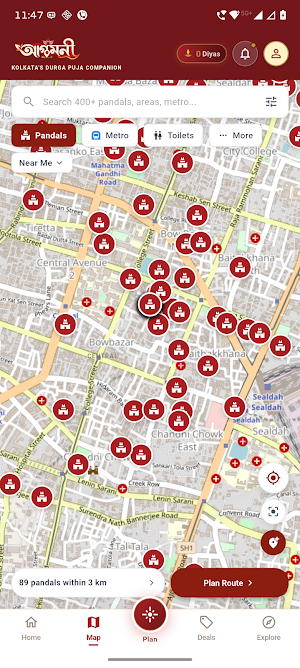 Agamoni – Kolkata Durga Pujo Screenshot 1