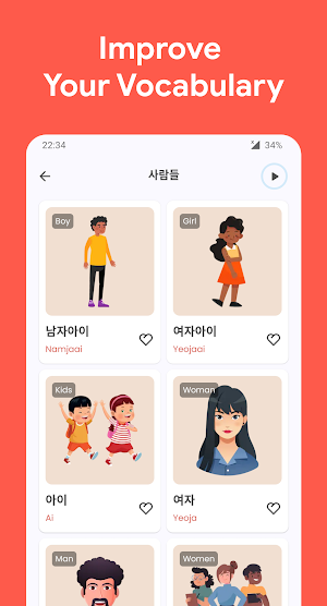 Learn Korean for beginners Screenshot 2