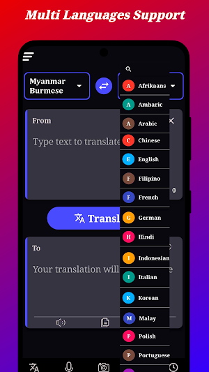 Myanmar (Burmese) Translator Screenshot 1
