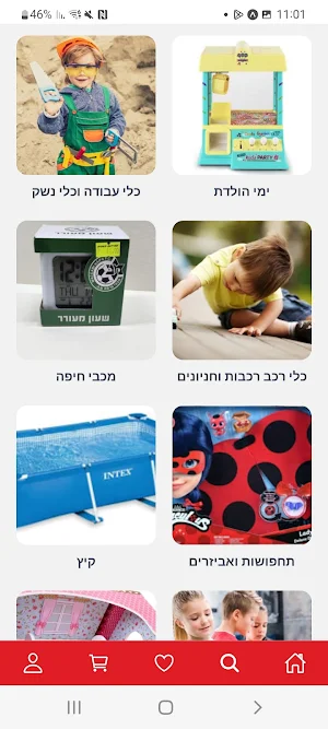 הפיראט האדום צפון Screenshot 2