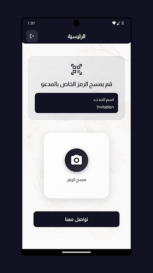 Qeran (Guard) Screenshot 1