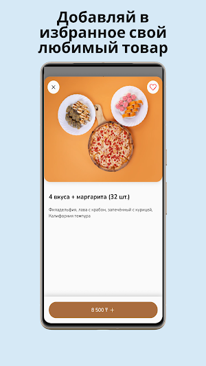 Rolls & Pizza Screenshot 1