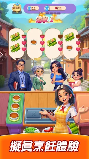 A Bite of Travel Screenshot 3