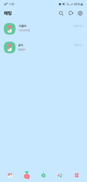[SSOM]redribboncat_TALK Screenshot 2