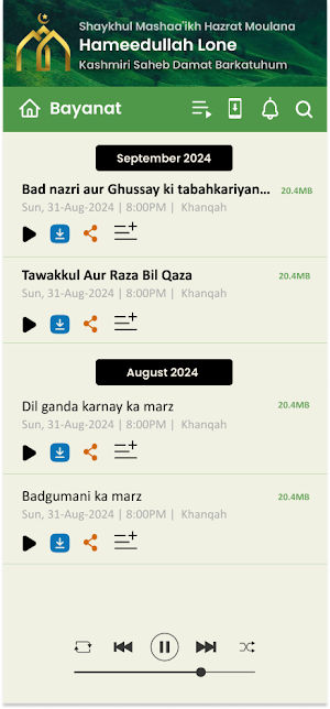 Khanqah: Towards Peace & Bliss screenshot 2
