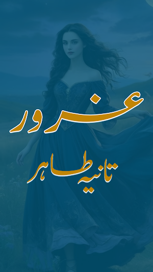 Romantic Urdu Novel Gharoor Screenshot 0