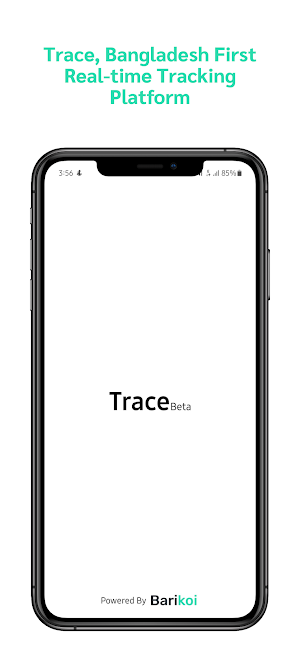 Retail Trace Screenshot 0