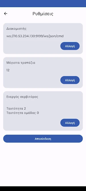 myPoint Screenshot 0