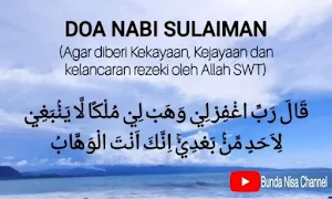 Doa Kekayaan Nabi Sulaiman Screenshot 0