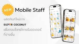 Super Mobile Staff Screenshot 0