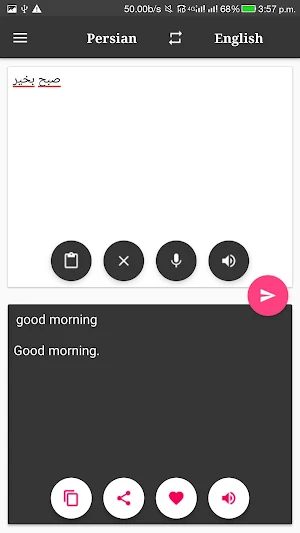 Persian-English Translator Screenshot 3
