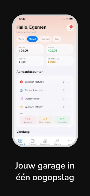 GarageOS Screenshot 0