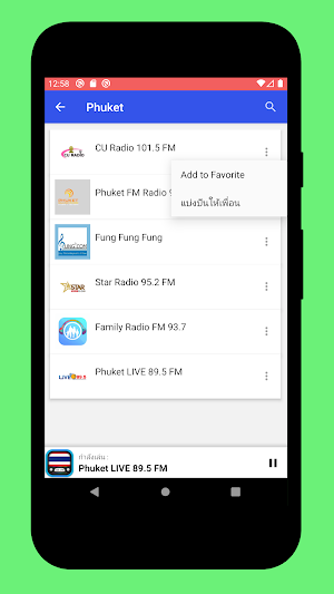 Radio Thailand + Radio Online Screenshot 2