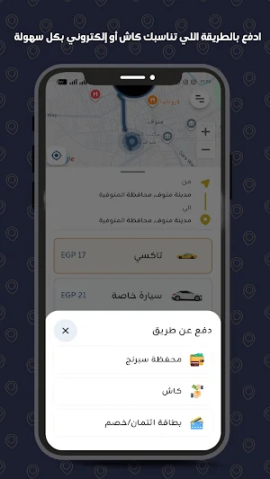 Spring - توصيل الأفراد Screenshot 3