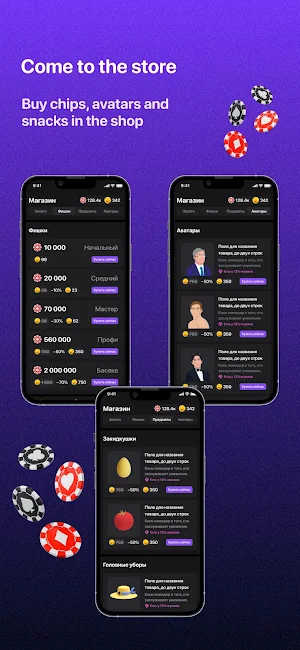 Teen Patti -  3 Patti (Rummy) Screenshot 3