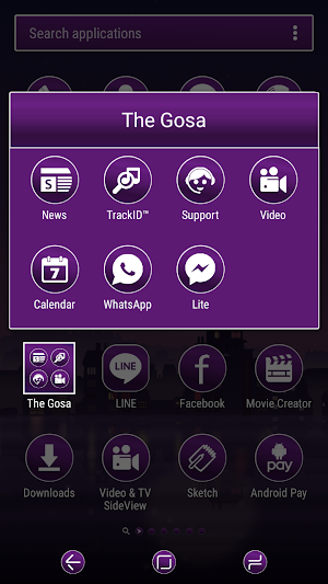Night Live Wallpaper | Xperia™ Theme Screenshot 3