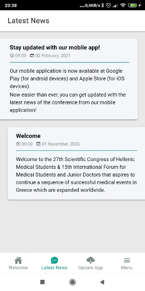 27th ESFIE & 15th FORUM Screenshot 3