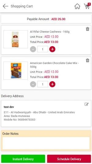 Naba Supermarket Screenshot 2