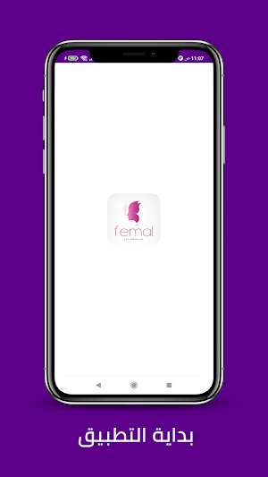 Femal Business Screenshot 0