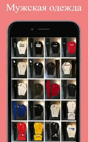 cheap mens clothing Screenshot 3