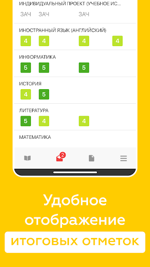 Дневник Липецкой области Screenshot 3