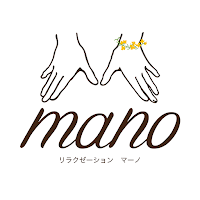 リラクゼーション mano　公式アプリ