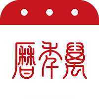 Chinese Lunar Calendar