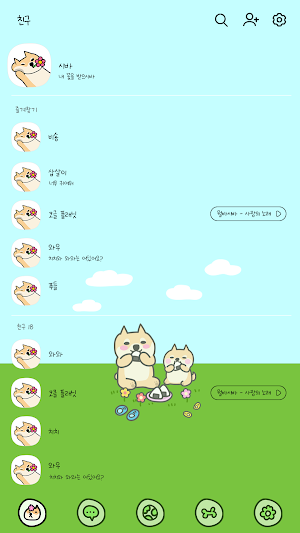 카카오톡 테마 - 뭘봐시바_피크닉시바 Screenshot 1