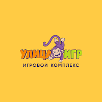 Улица Игр