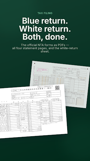 Kaikei - Freelance Accounting Screenshot 1