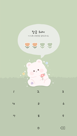 카카오톡 테마 - 곰도리도리_산뜻한 봄 (카톡테마) Screenshot 3