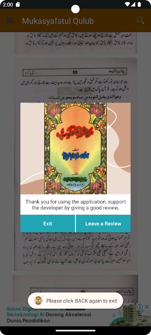 Mukasyafatul Qulub Arabic Screenshot 1