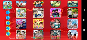 أغاني جاد وإياد- من دون انترنت Screenshot 2