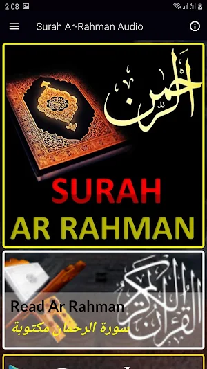 Surah Ar Rahman Audio Screenshot 1