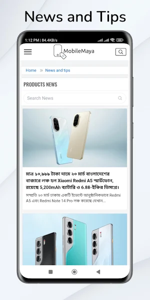 MobileMaya Screenshot 3