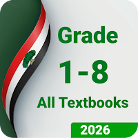 Oromia Grade 1 - 8 Textbooks