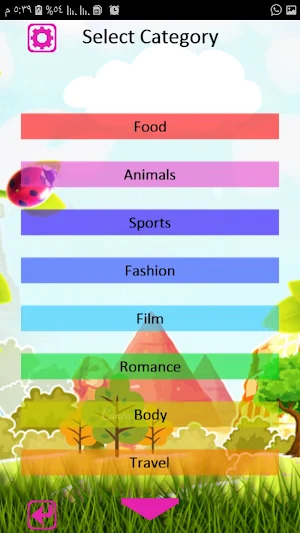 Game WordsPuzzle Screenshot 2