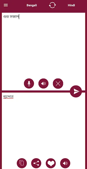 Bengali - Hindi Translator Screenshot 1