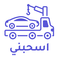 اسحبني