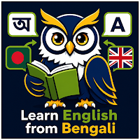 Learn English from Bengali