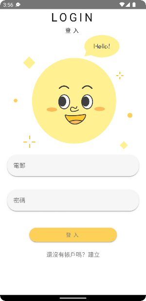 Member Hub Screenshot 3