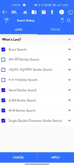 Jain Reference Library Screenshot 1