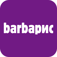 BarbaРИС | Уральск